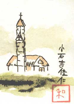 "St. Paul's Church" by Krista Kile, Hartland WI - Oriental Watercolor